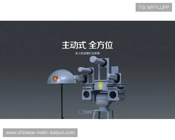 新一代系统集成电子围栏预警功能，防范拍摄设备黑飞。