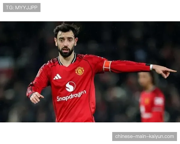 更衣室故事：逆境中，B费如何激励队友并带领曼联实现逆转