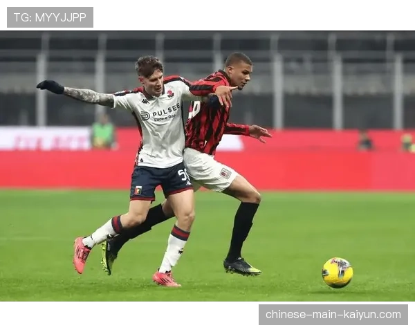 AC米兰迎战热那亚赛前发布会，皮奥利强调球队需提升防守专注度